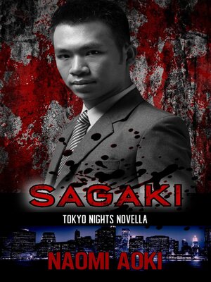 cover image of Sagaki